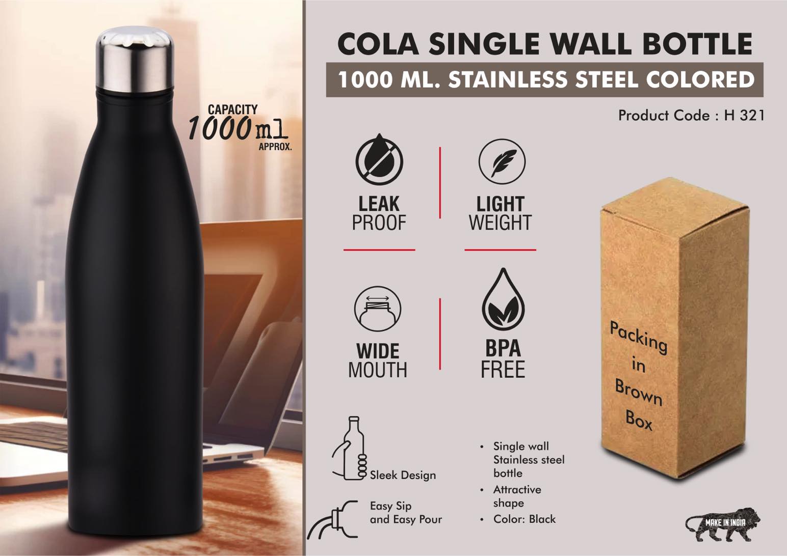 H321 – Cola Single Wall bottle 1L : Colored